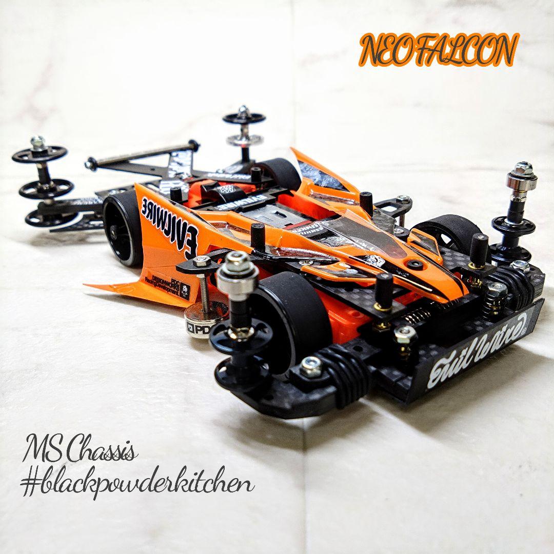 ミニ四駆　完成品　ネオファルコン　MSフレキ