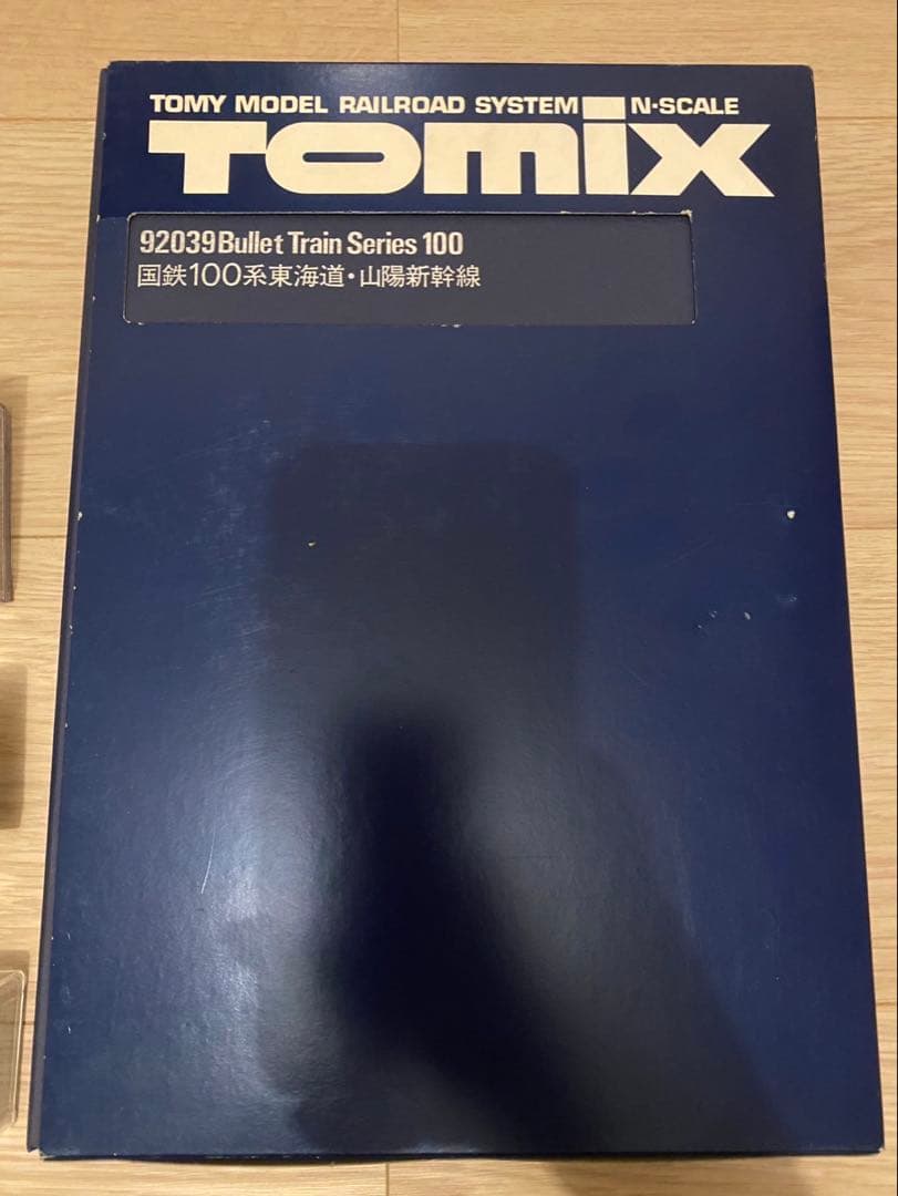TOMIX 100系東海道・山陽新幹線　7両フル編成　Nゲージ