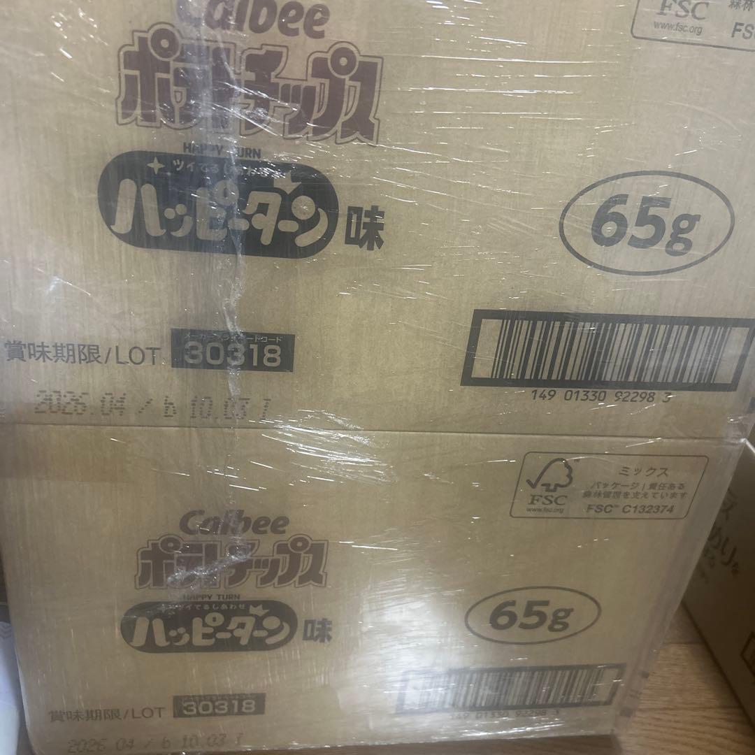 【期間限定販売】ハッピーターン　ポテトチップス　1箱12個×4箱＝48個セット