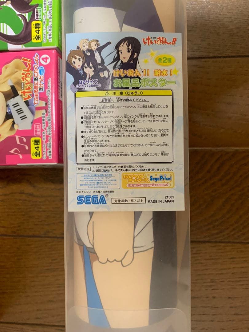 けいおん　フィギュアetc まとめ売り　15点