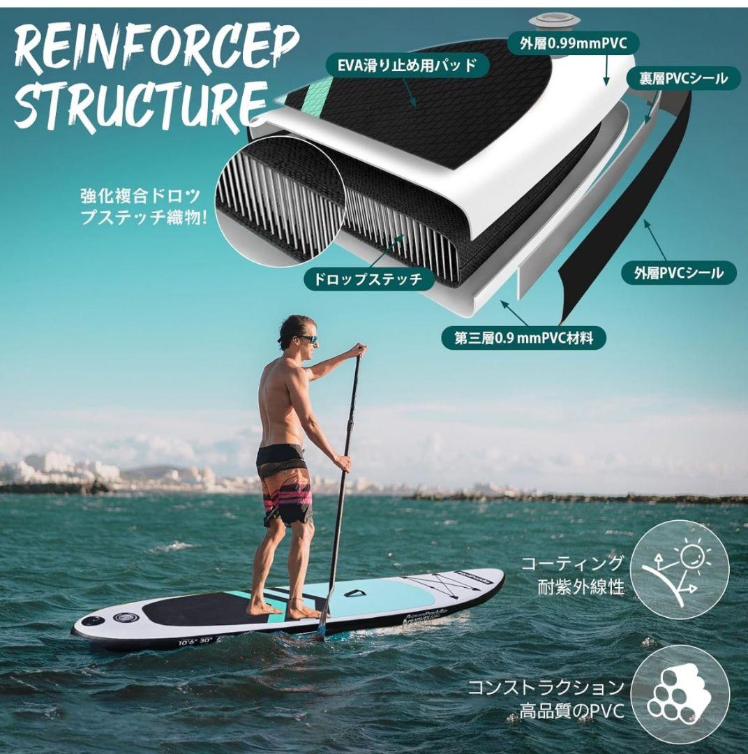 【SALE】スタンドアップパドルボード 320cm SUPボード　サップボード