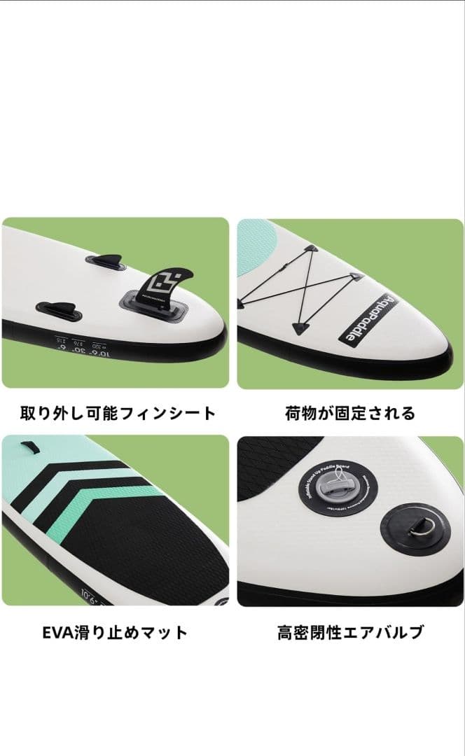 【SALE】スタンドアップパドルボード 320cm SUPボード　サップボード