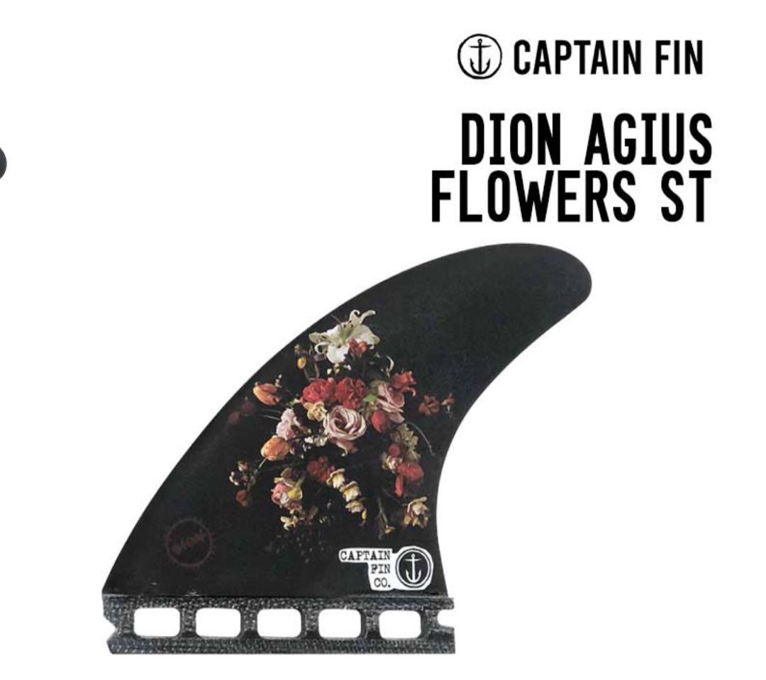 【新品未使用】アルメリック サーフボード チャンチョ 8'0ミッドレングス