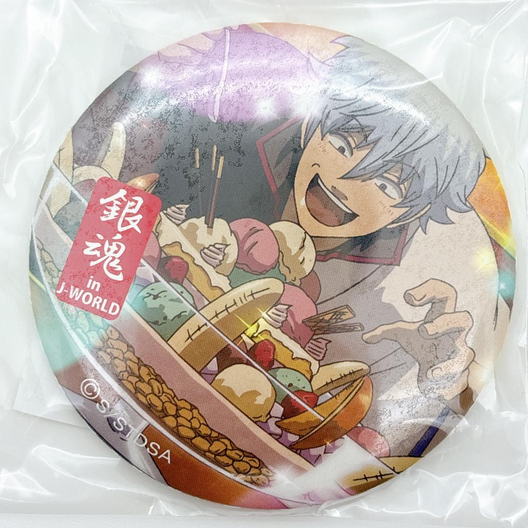 【J-WORLD限定】未開封 銀魂 缶バッジ 坂田銀時 ホログラム　506