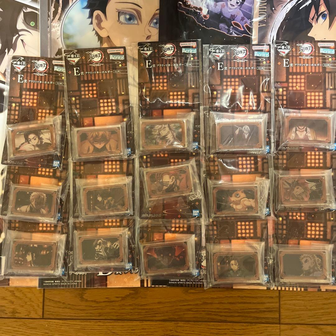 鬼滅の刃　一番くじ　フィギュア　コンプ　まとめ売り　ラストワン