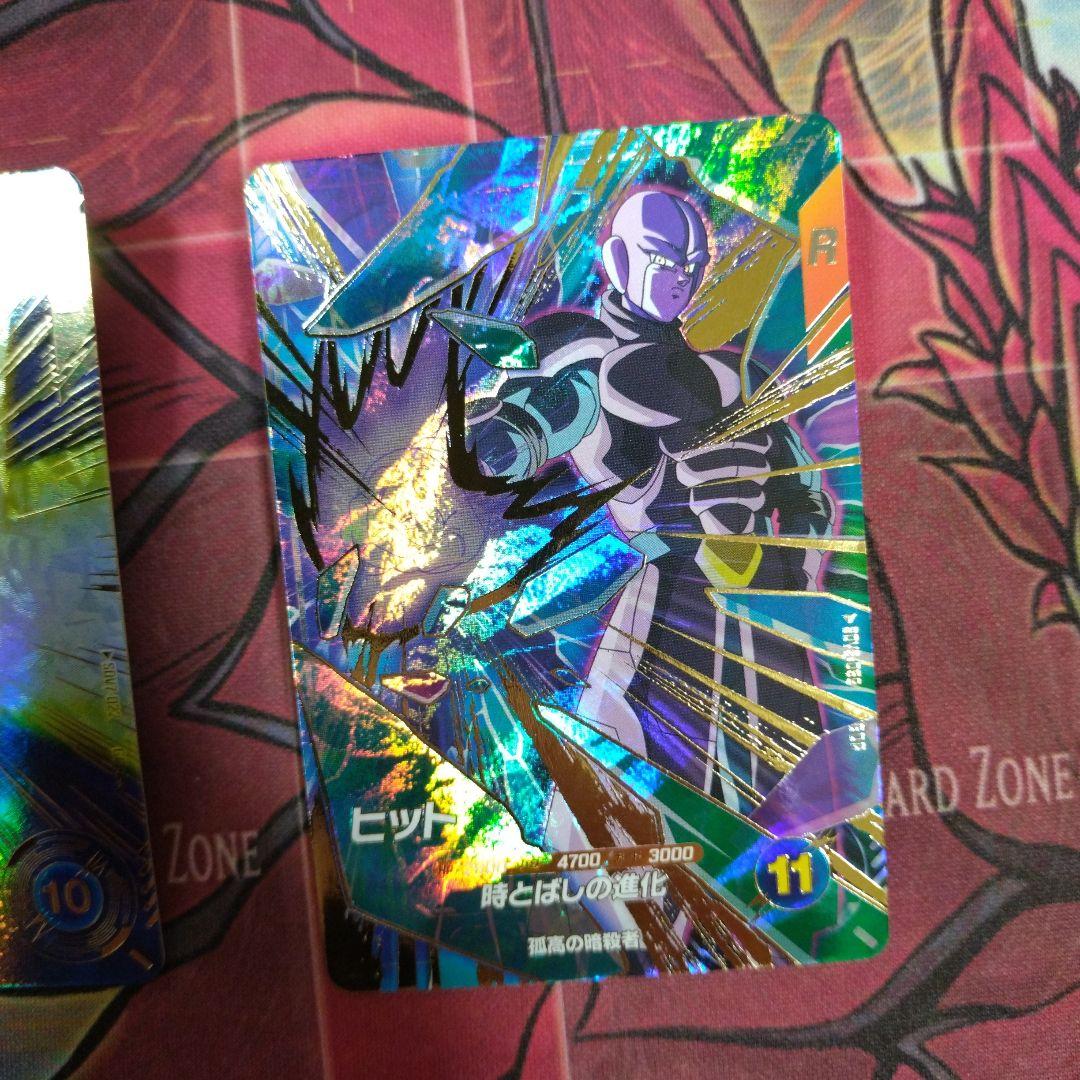 ドラゴンボール　スーパーダイバーズ　ヒット　ゴテンクス GDR パラレル