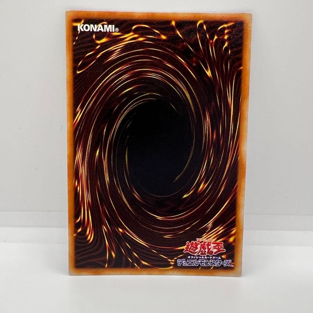 青眼の白龍 ブルーアイズホワイトドラゴン 2期 ウルトラレア LB-01