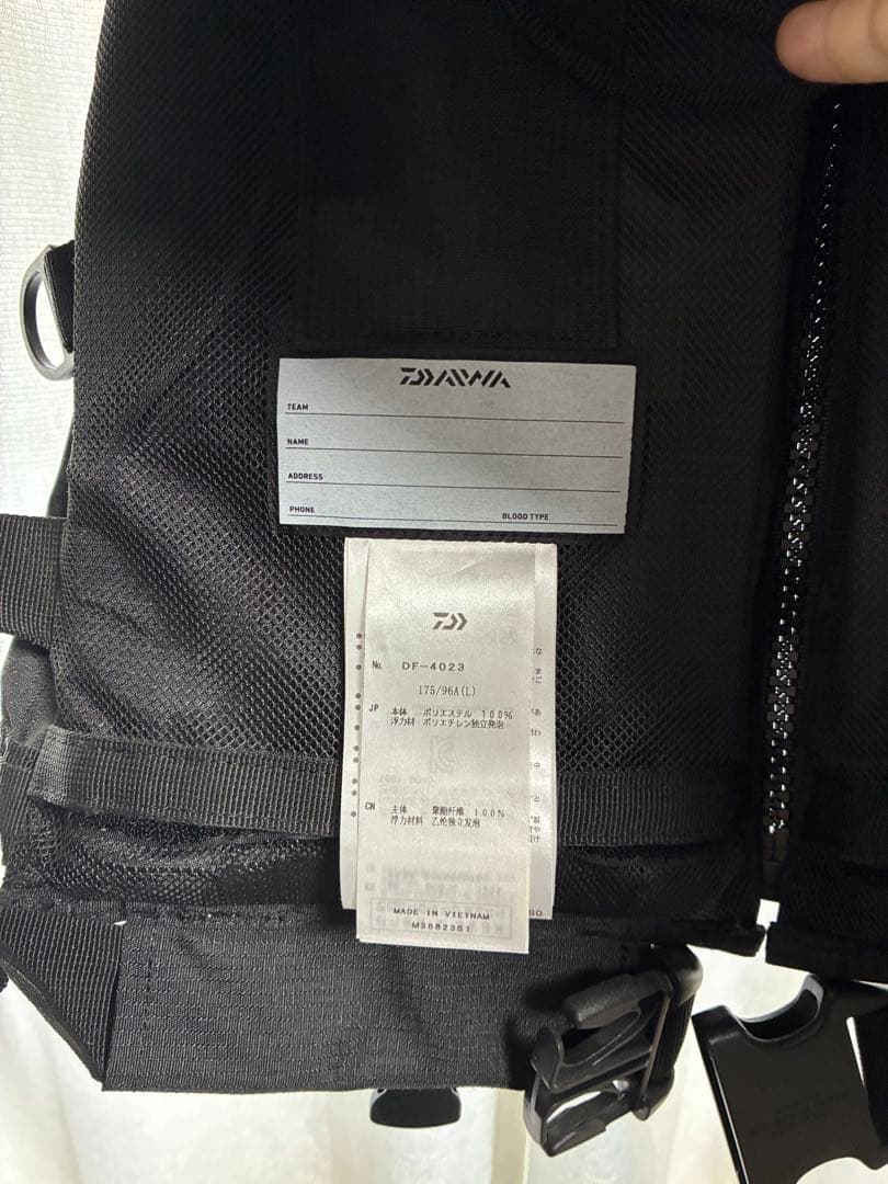 DAIWA ライフジャケット　DF-4023