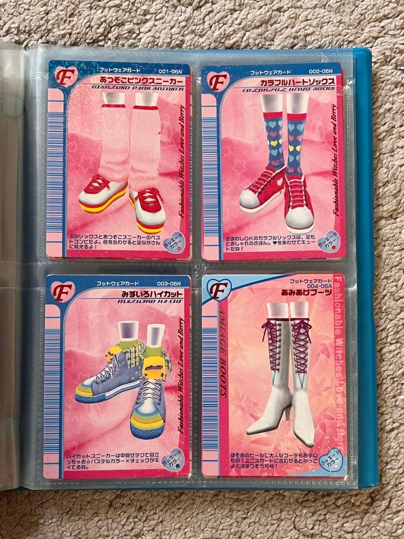 【美品】【被りなし】ラブandベリー カード 100枚セット