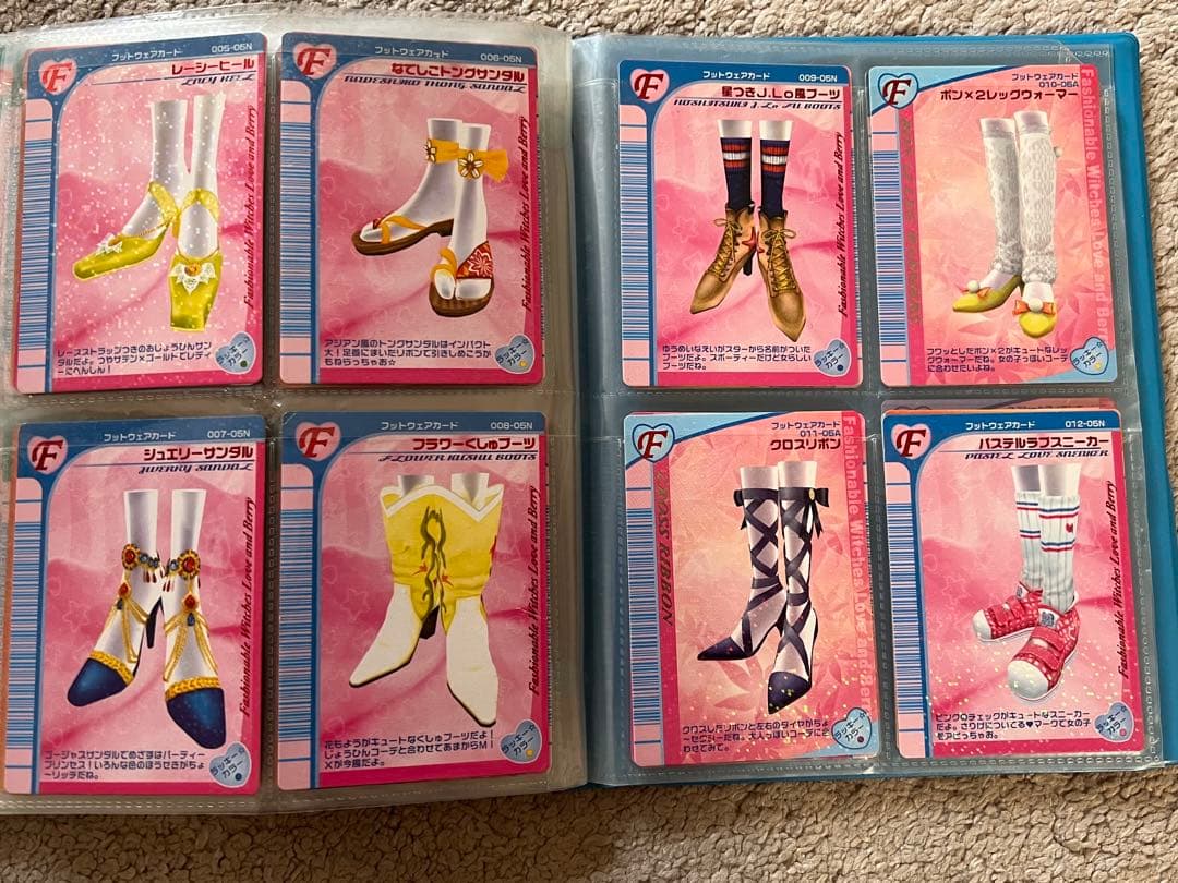 【美品】【被りなし】ラブandベリー カード 100枚セット