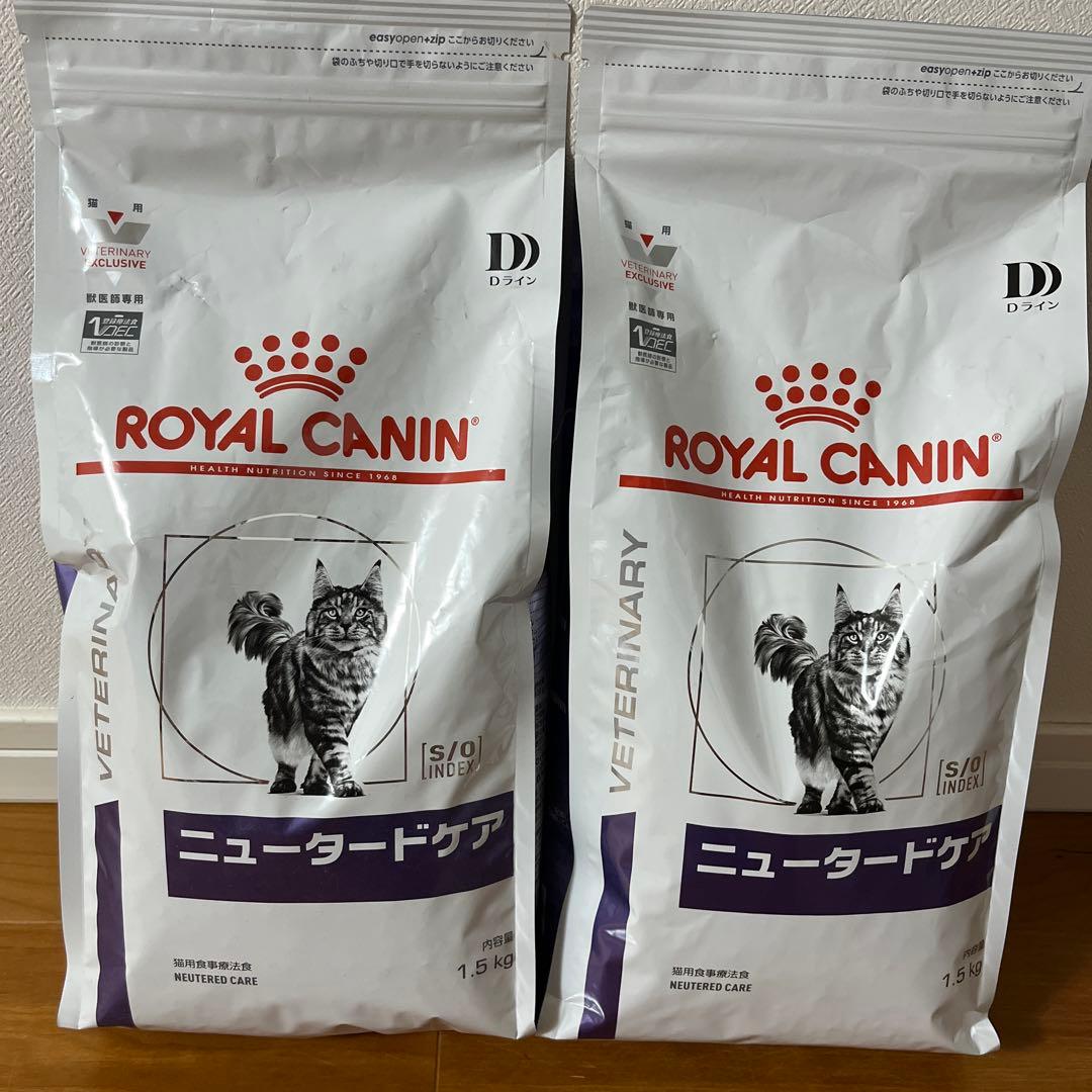 ロイヤルカナン　ニューダードケア