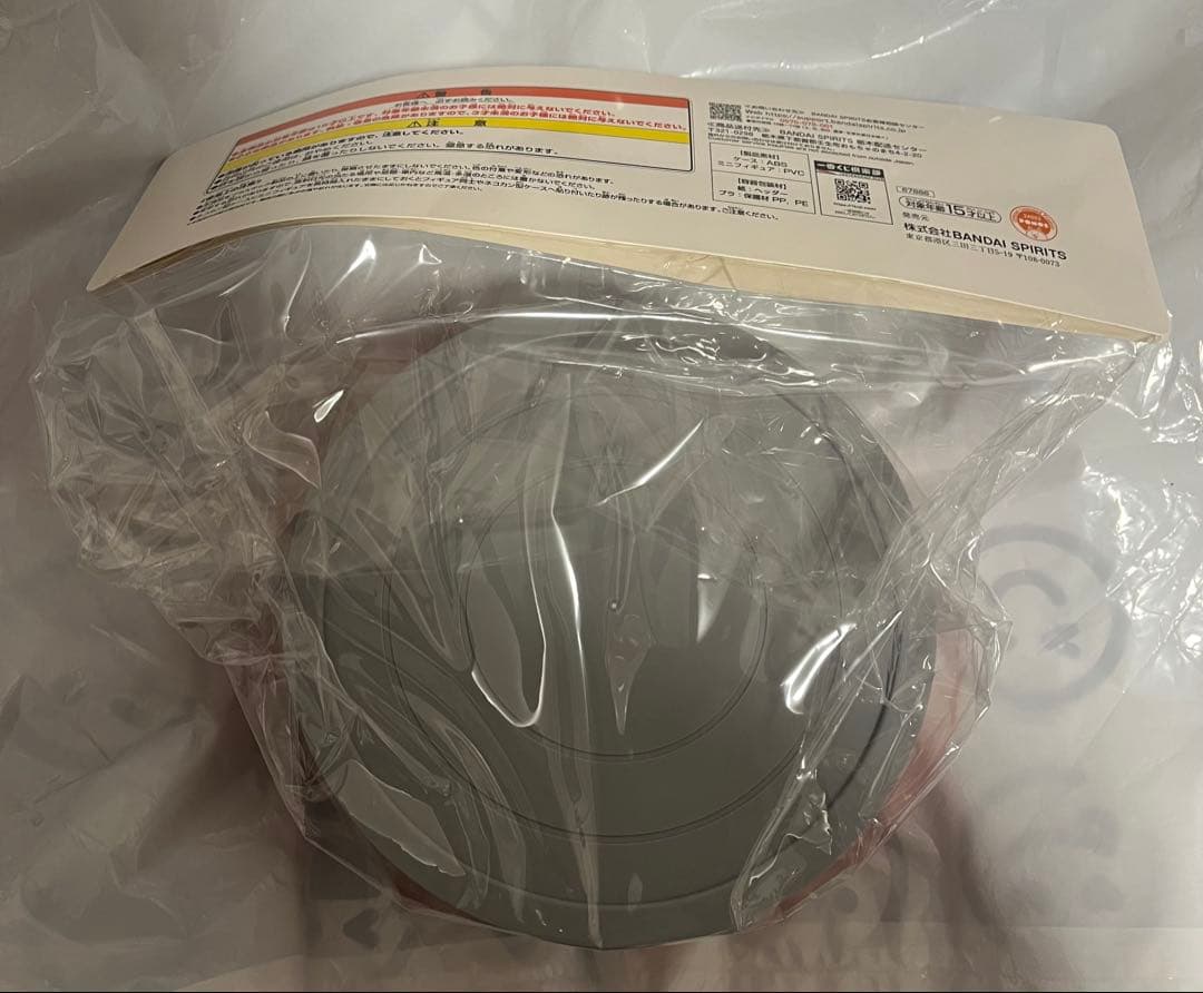 一番くじ にゃんこ大戦争 ～みんなでペリペリするにゃ～　ネコムート・ネコカン