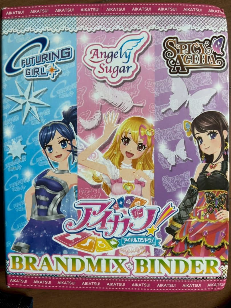 アイカツ！カード 265枚セット 激レア プレミアム　アイカツカード　バインダー
