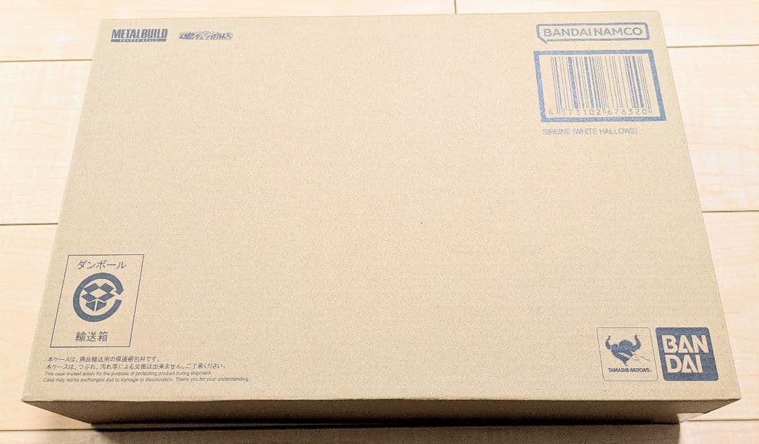 [未開封品] L BUILD サーバイン（白き秘宝）