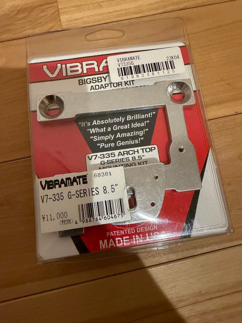 【新品】BIGSBY B7C ＋ Vibramate V7-335 セット