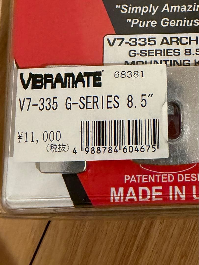 【新品】BIGSBY B7C ＋ Vibramate V7-335 セット