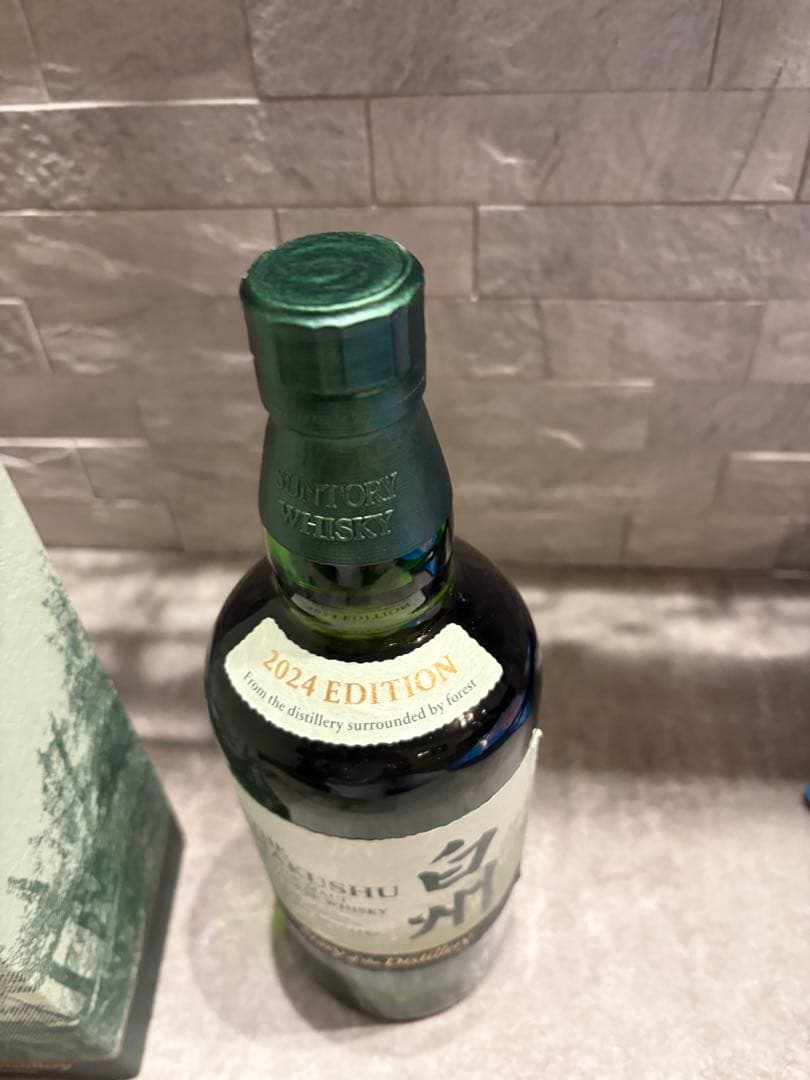 白州 Story of the Distillery 2024 edition