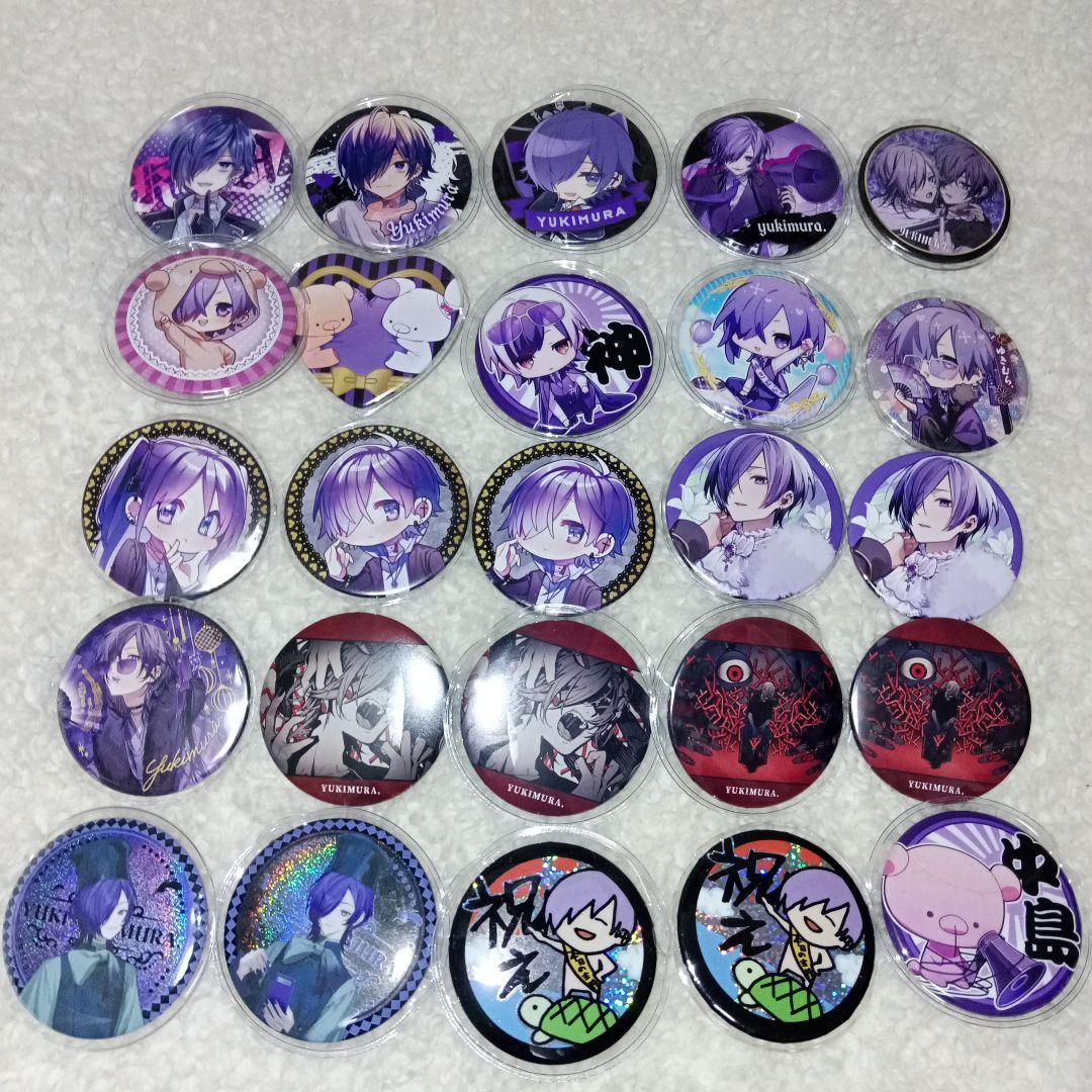 ゆきむら。さん缶バッジ 25個セット(おまけ付き)