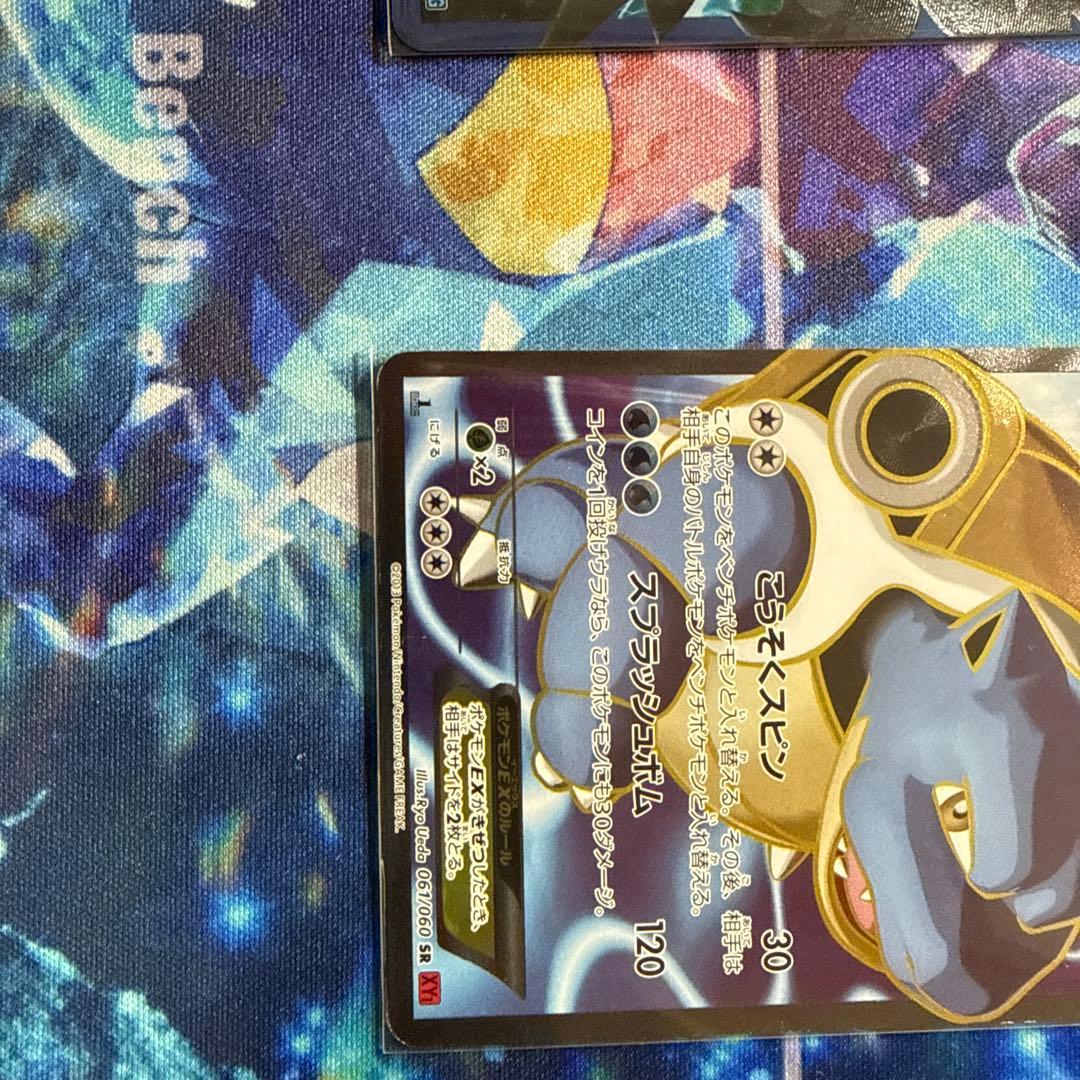 カメックスEX sr ダークライ　プラズマ団