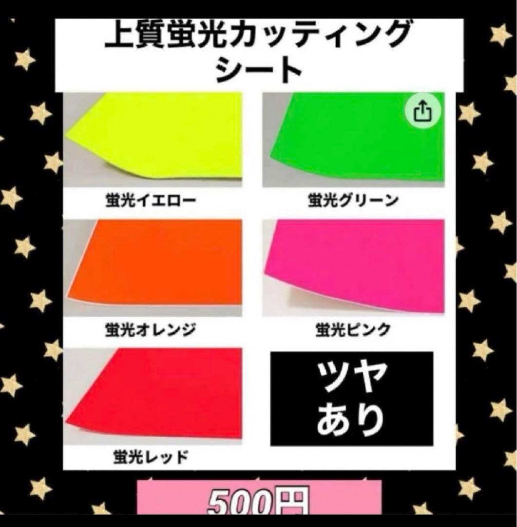 うちわ　文字　オーダー　ネームボード　文字パネル　　ファンサ