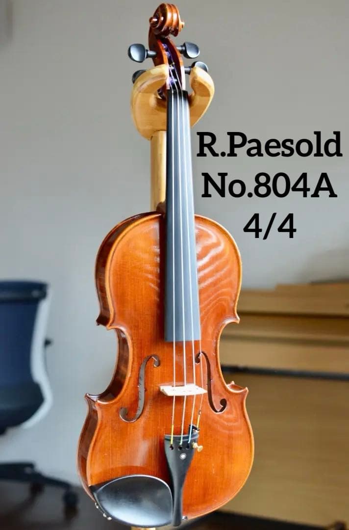 【銘器】R.Paesold No.804A バイオリン 4/4