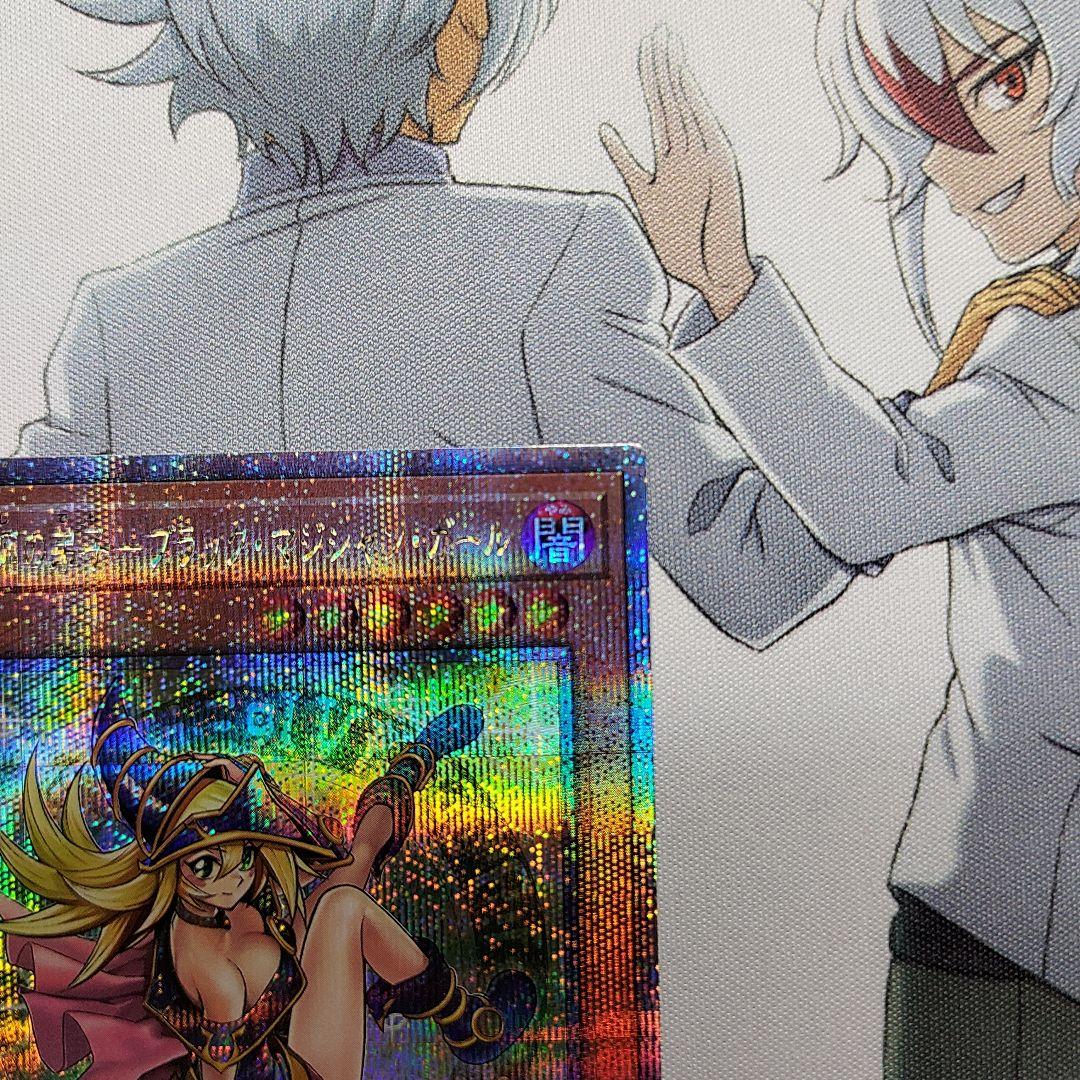 遊戯王 魔術師の弟子－ブラック・マジシャン・ガール 25th