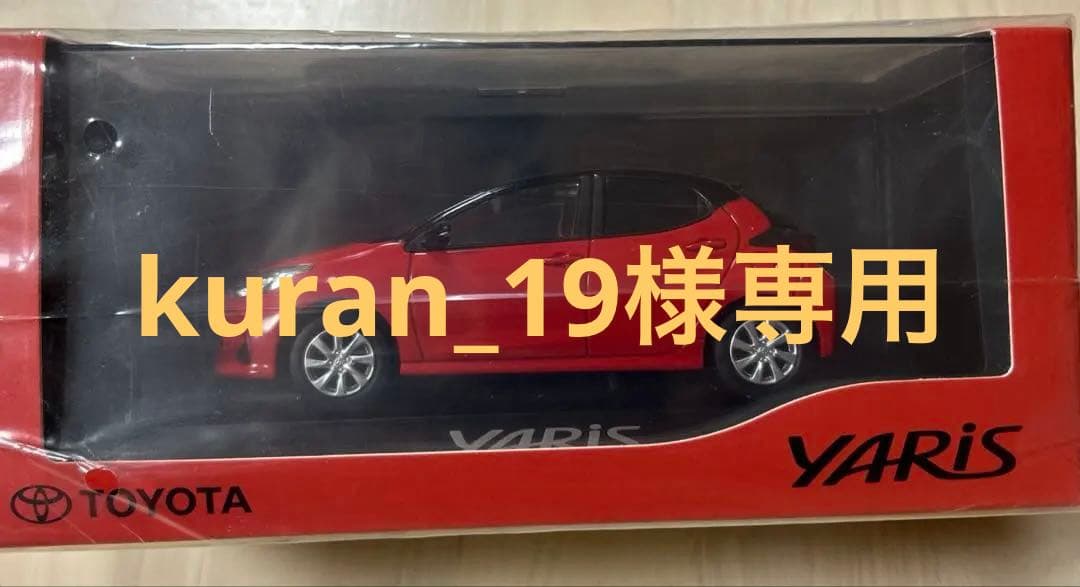ヤリス　1/30ミニカー レッド×ブラック　未開封