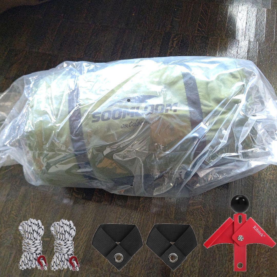 Soomloom ミリタリーテント 軍幕 パップテント 新品【二又化パーツ付】