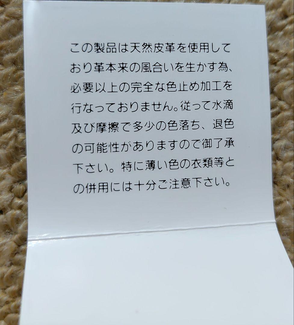 値下☆本革★ディズニー チップとデール カードケース ベルメゾン