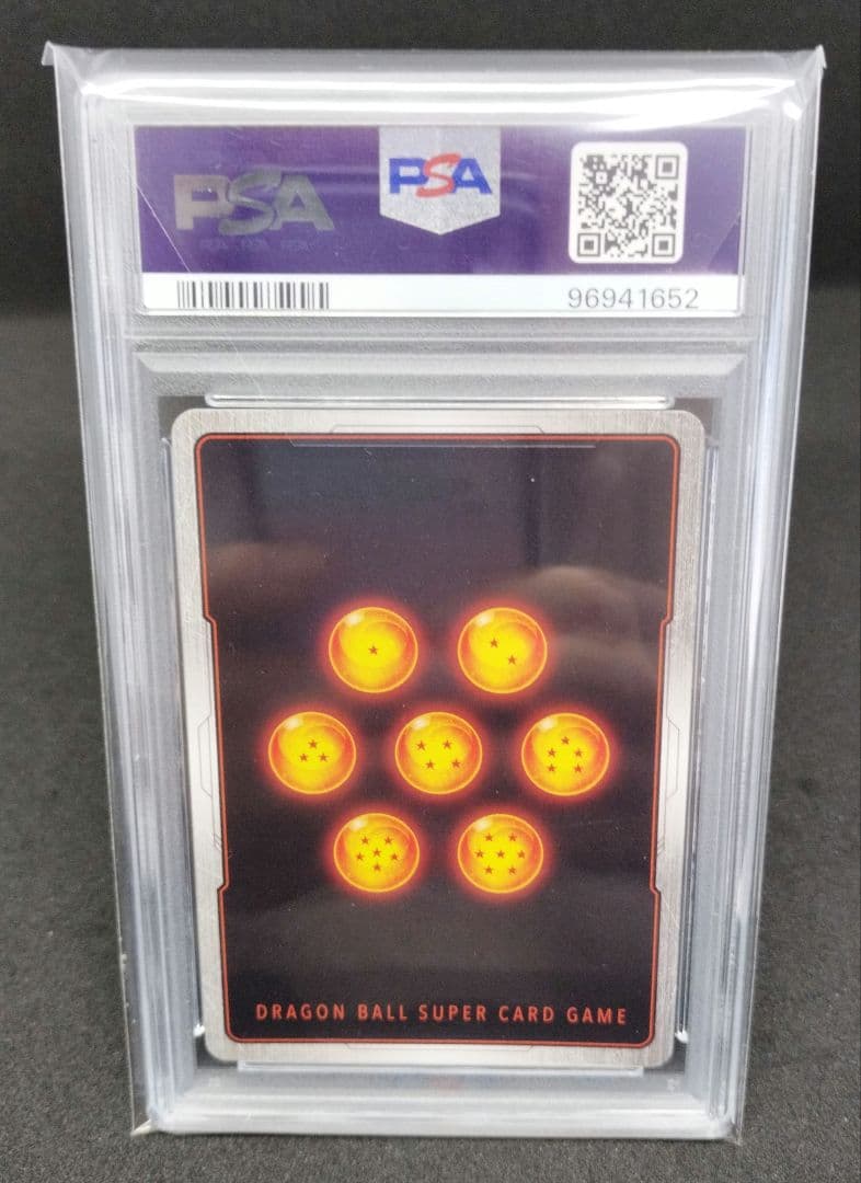 孫悟飯：幼年期 SCR ★　PSA10（ FB03-139）フュージョンワールド