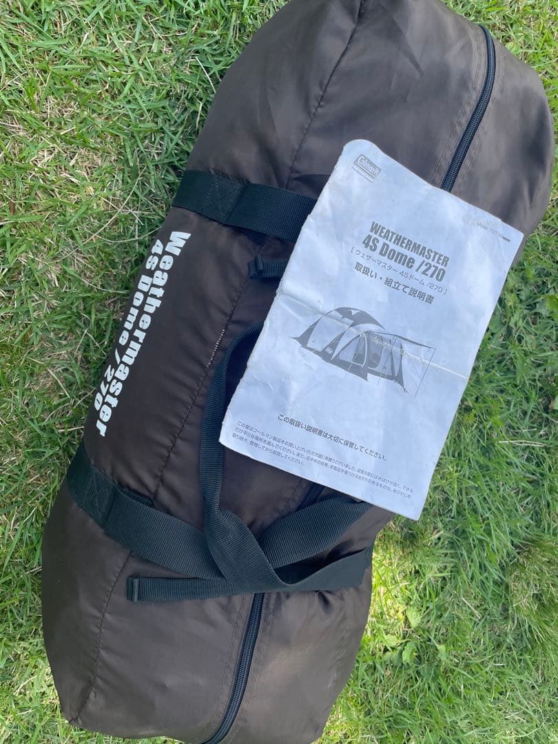 ▼値下げ▼【廃盤品】【おまけ付き】ウェザーマスター 4Sドーム / 270