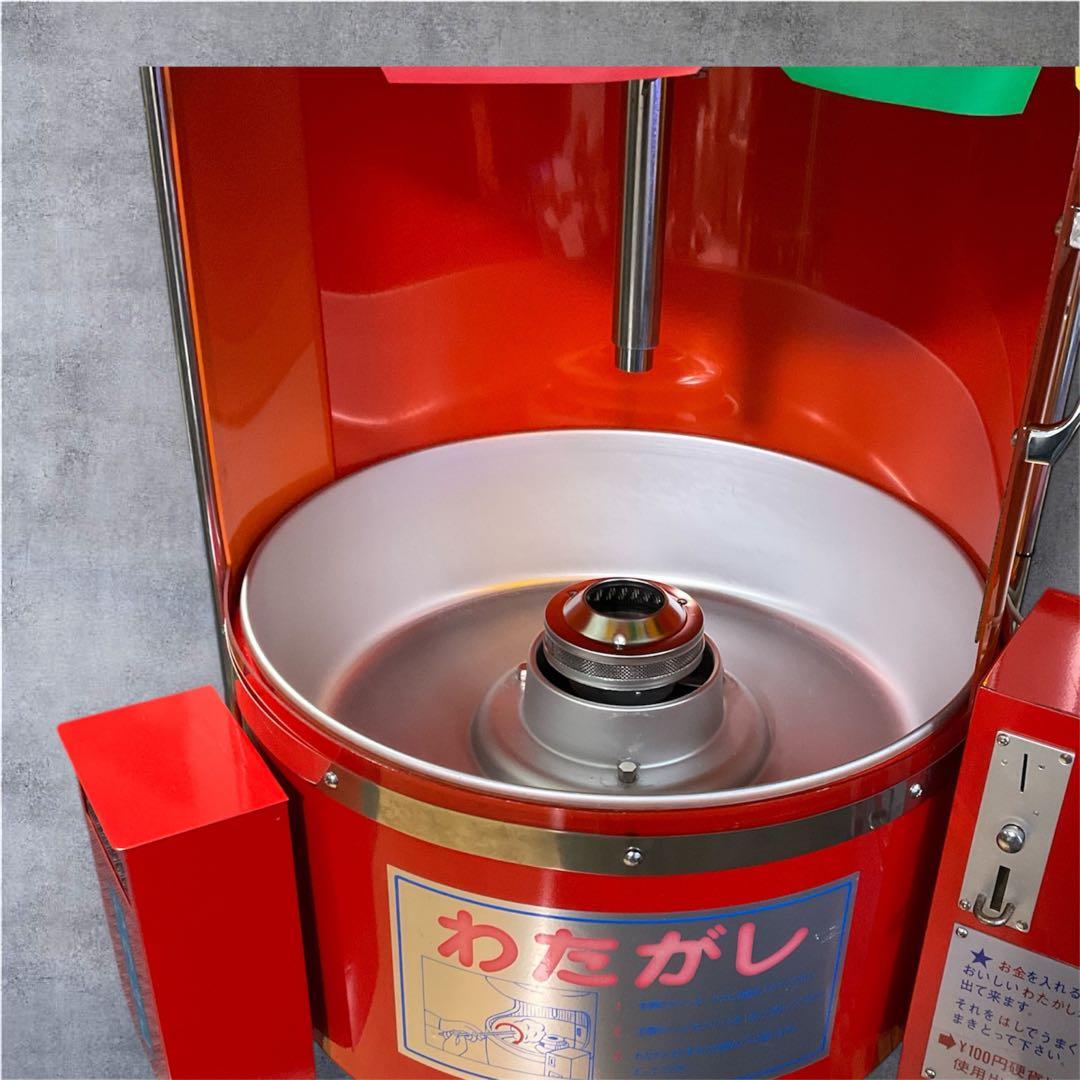 【送料無料！】美品希少！レトロ業務用わたがし機 CA-6型 自動販売機　日本製