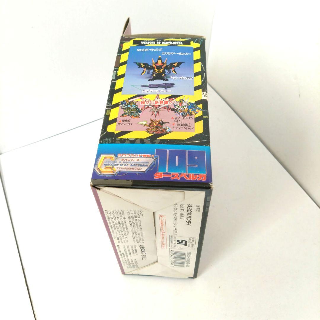 未組立完品　109　ダースベルガ　元祖SDガンダムワールド　ガンプラ　プラモ