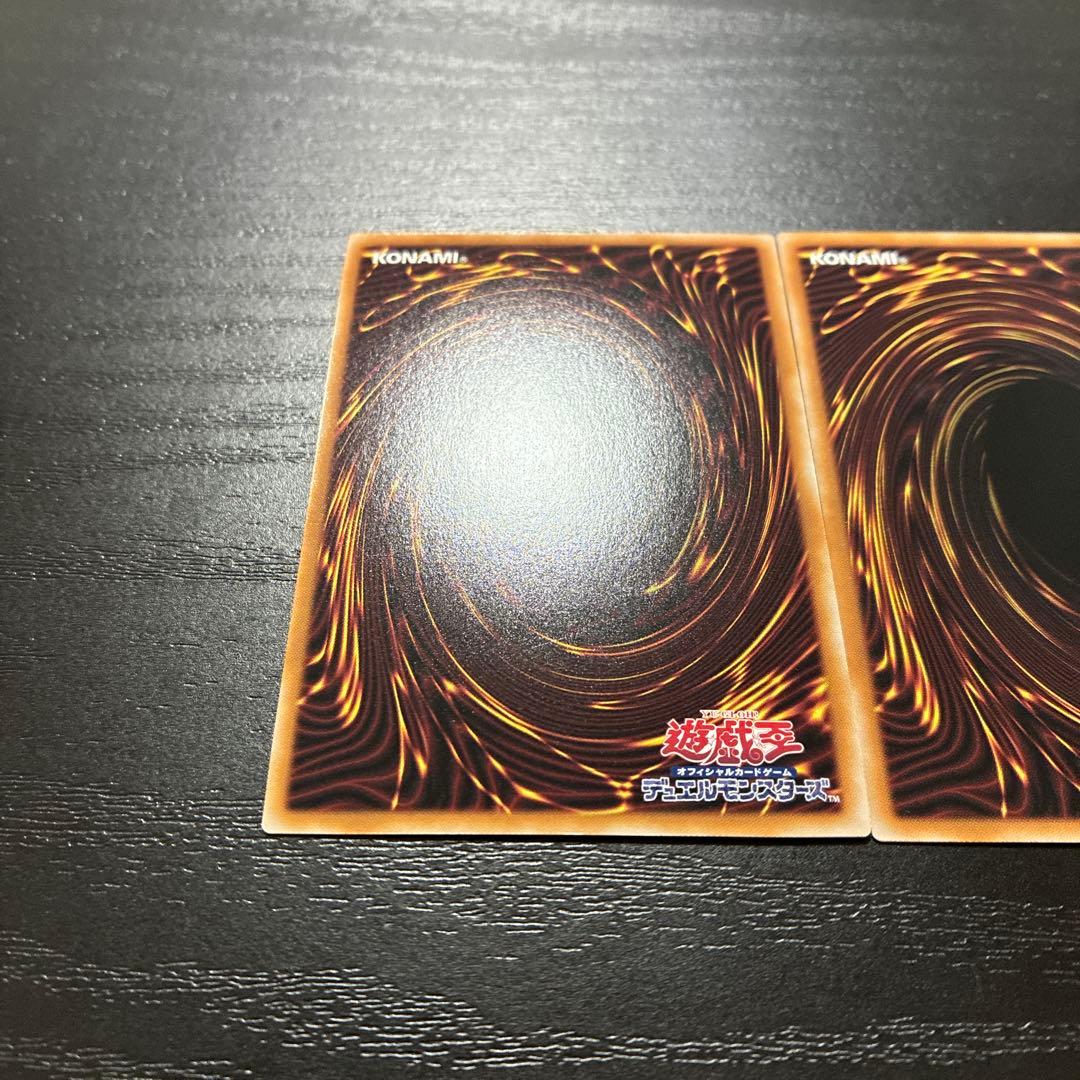 遊戯王　青眼の白龍、ブラックマジシャン　25thシークレットレアセット