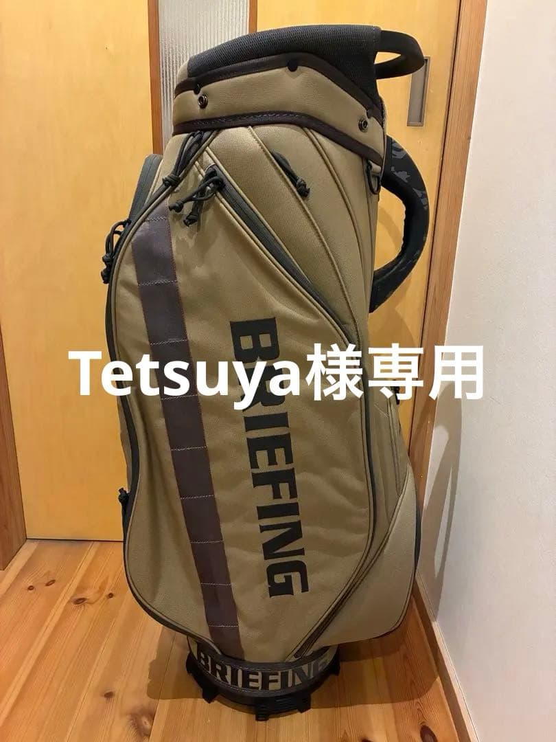 専用　新品 BRIEFING ブリーフィング CR-5 #04 新色タン