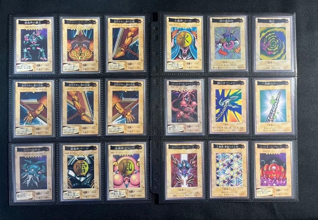 遊戯王【バンダイ版】プロモ以外の★フルコンプ118枚セット販売