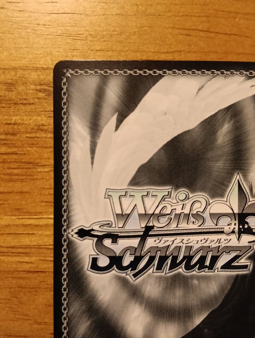 ヴァイスシュヴァルツ 負けヒロインが多すぎる！自慢の俊足 檸檬 SEC サイン