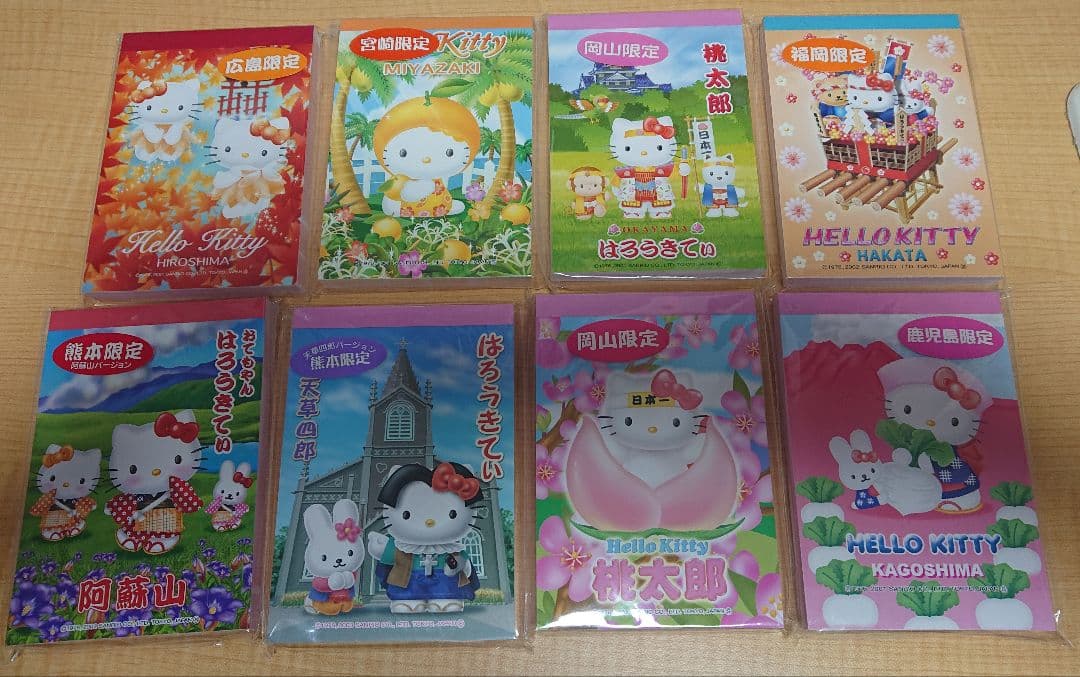 ハローキティ 地域限定メモ帳セット