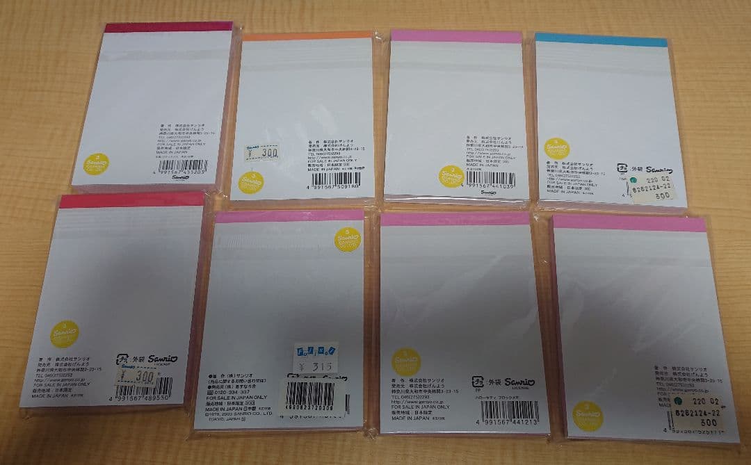 ハローキティ 地域限定メモ帳セット