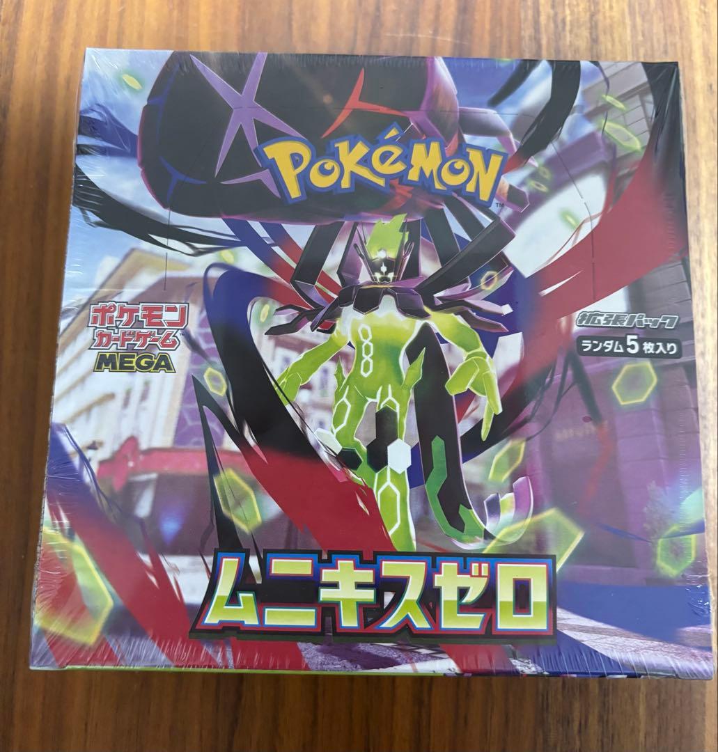 ムニキスゼロ シュリンクあり　1BOX