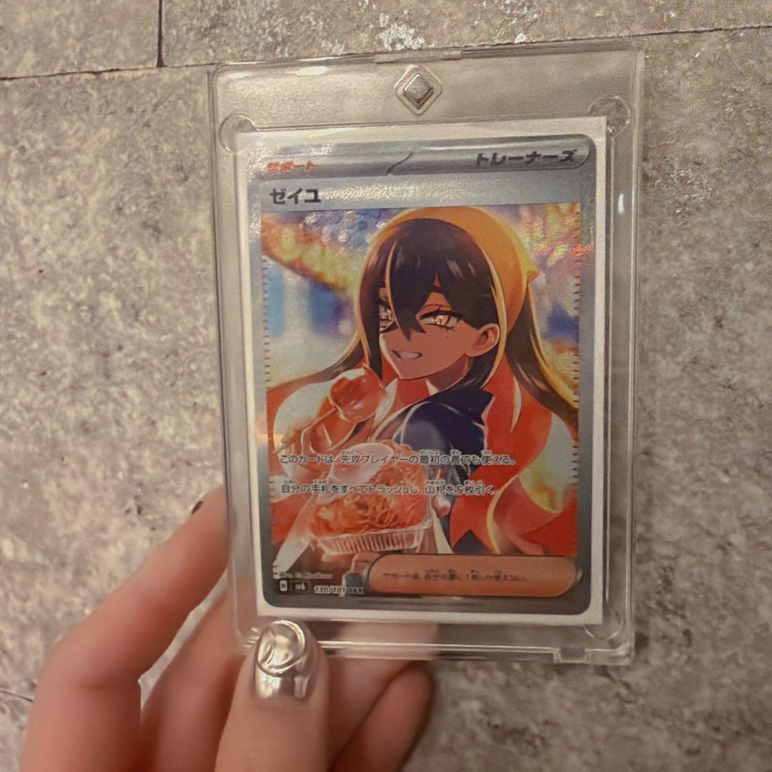 【美品】ゼイユ SAR SV6 変幻の仮面 130/101