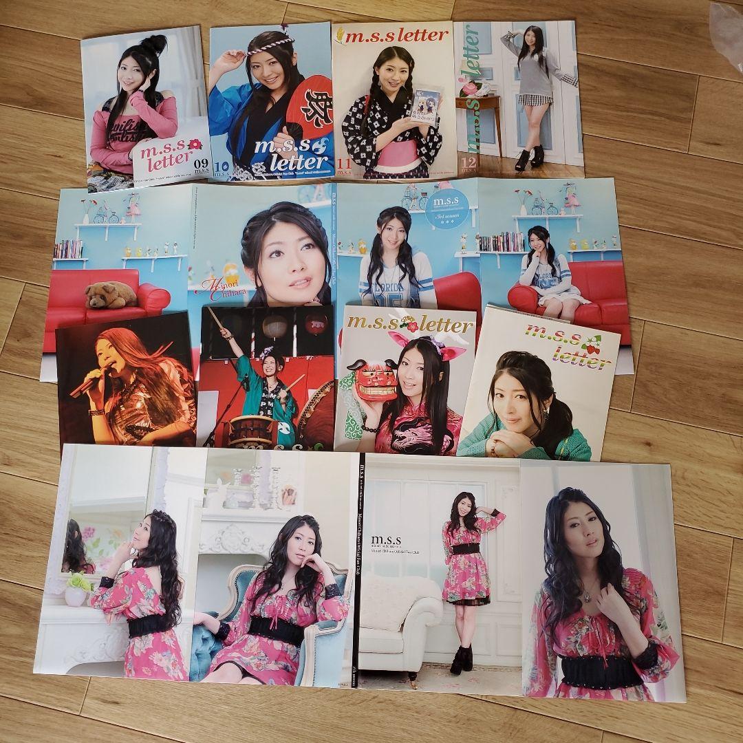 茅原実里グッズ