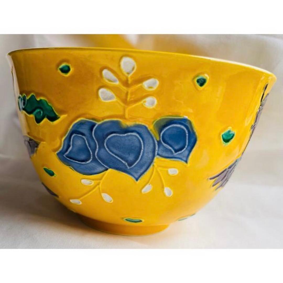 黄交趾　菓子鉢　平安　雲楽造　清水焼