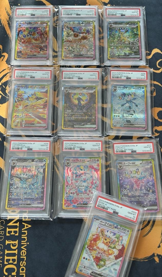 【PSA】イーブイ進化ライン SAR テラスタルフェス 10連番 ブイズ