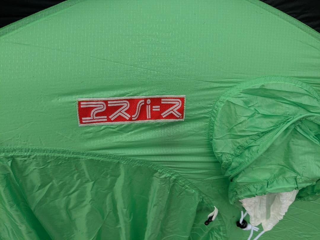 【希少】ヘリテイジ　エスパース　ソロウインター　フライシート付き