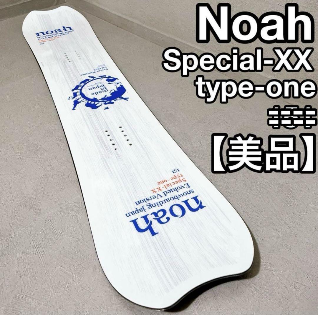Noah Special-XX type-one ノア スノーボード 国産 美品