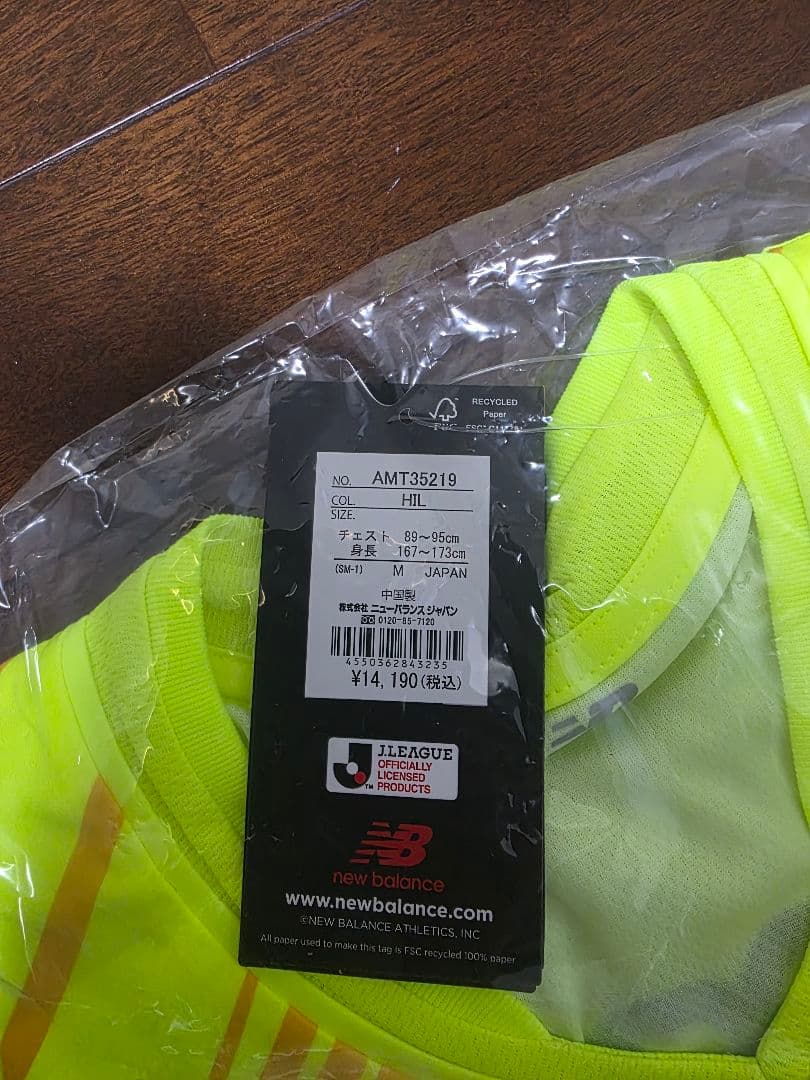 サガン鳥栖 2023 GKレプリカユニフォーム