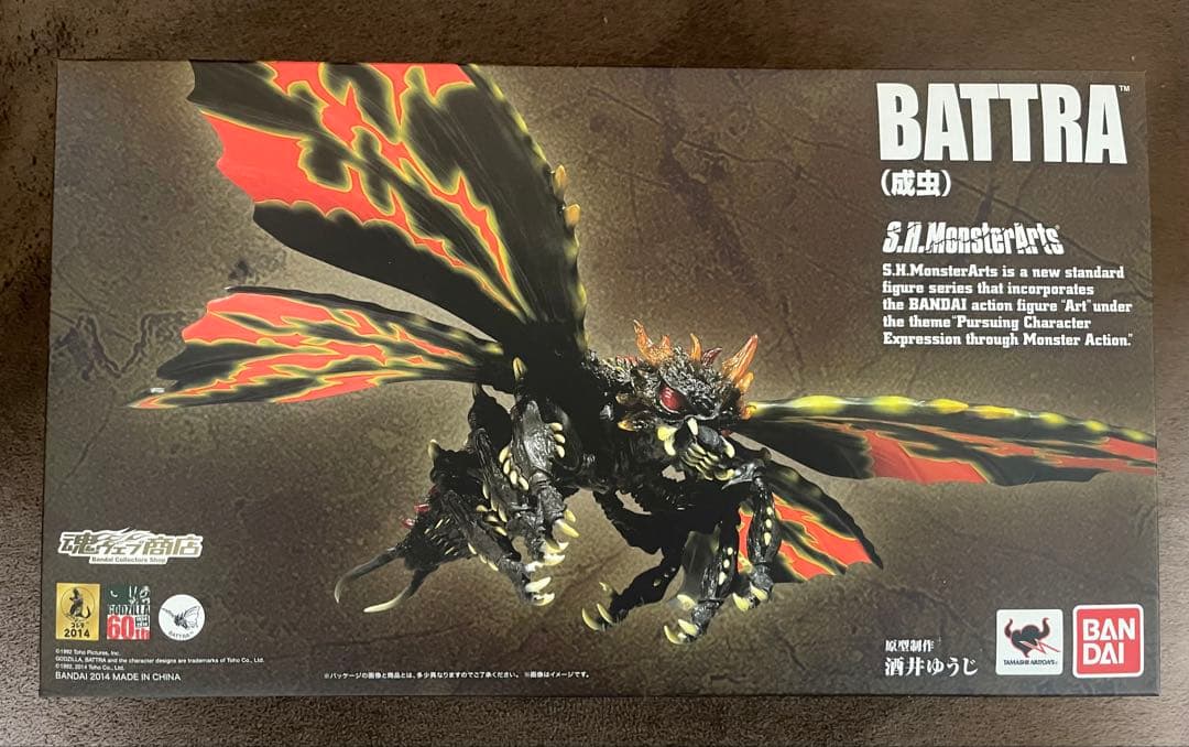 未開封品 S.H.MonsterArts バトラ成虫