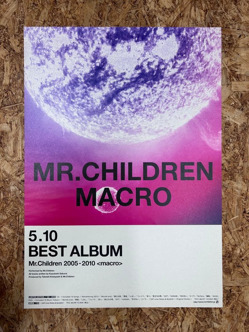 Mr.Children macro ポスター　額なし　B2