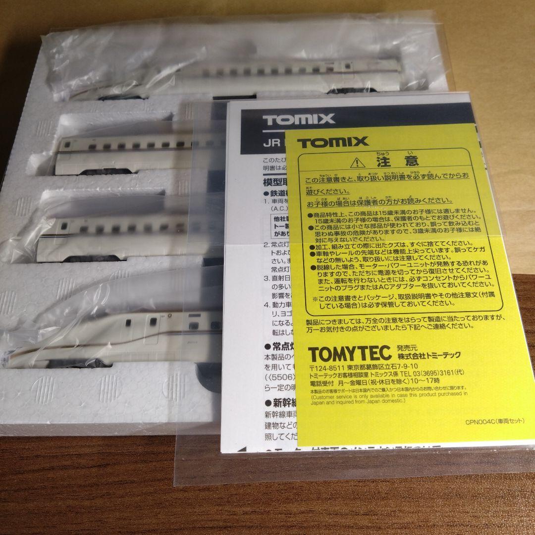 TOMIX 98530 JR E7系北陸・上越新幹線 基本セット